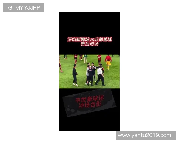 深圳足球队在最新状态排行榜中荣登第三名展现强劲实力